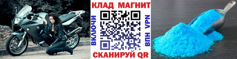 Купить закладку ГАШИШ Конопля Кокаин АМФ МЕФ APVP Таганрог