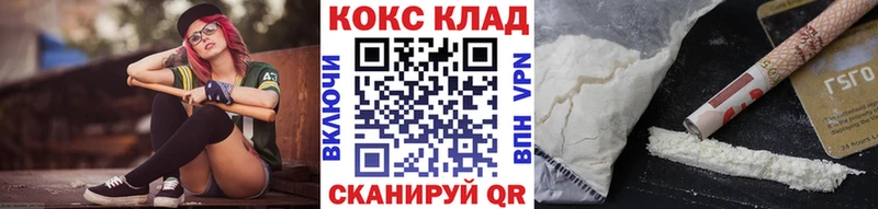 Кокаин Перу Таганрог