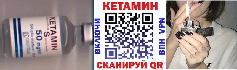 Купить  Таганрог  КЕТАМИН ketamine 