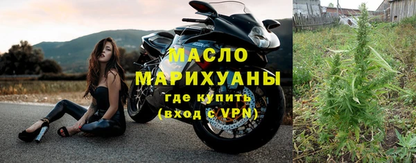 марки lsd Навашино