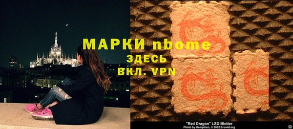 соль курить ск Надым