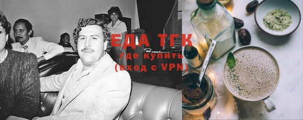 марки lsd Навашино