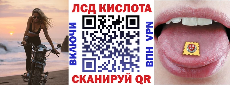 Марки N-bome 1,5мг  Купить  Таганрог 