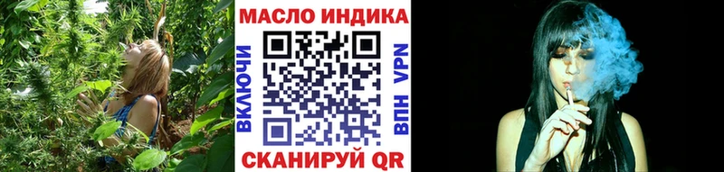 ТГК вейп  Купить  Таганрог 